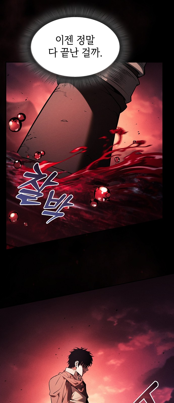 74 페이지