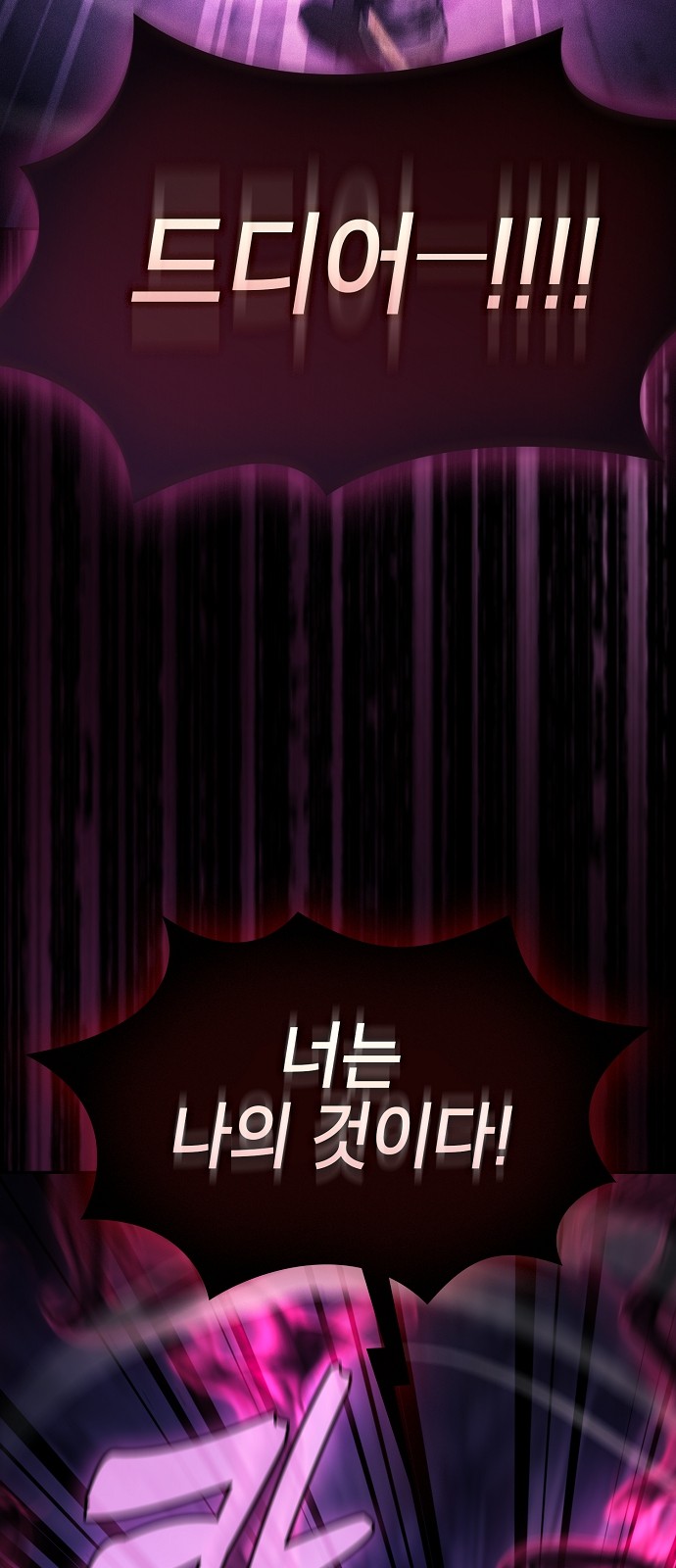 88 페이지