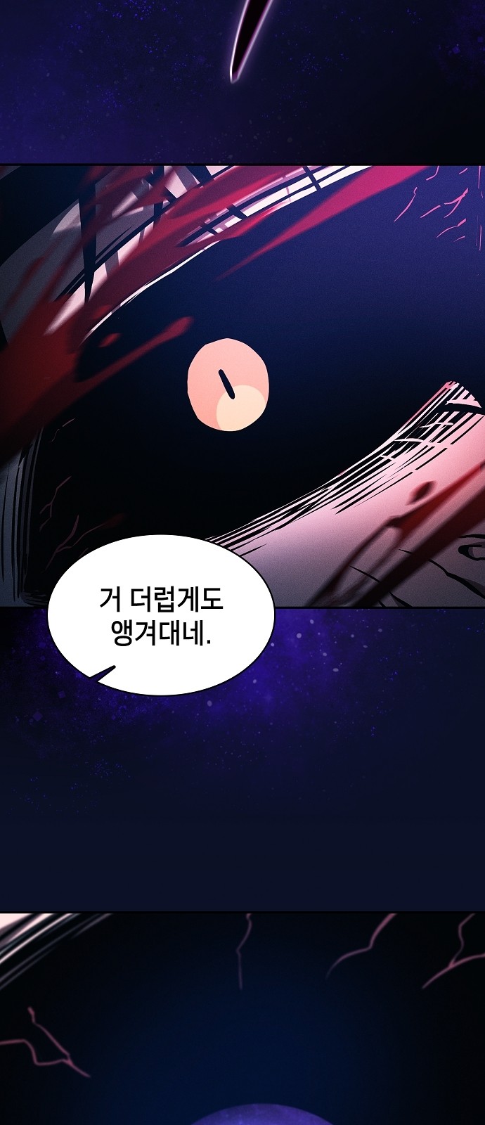 103 페이지