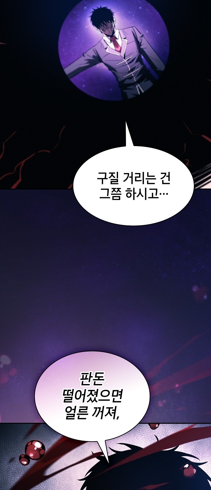 104 페이지