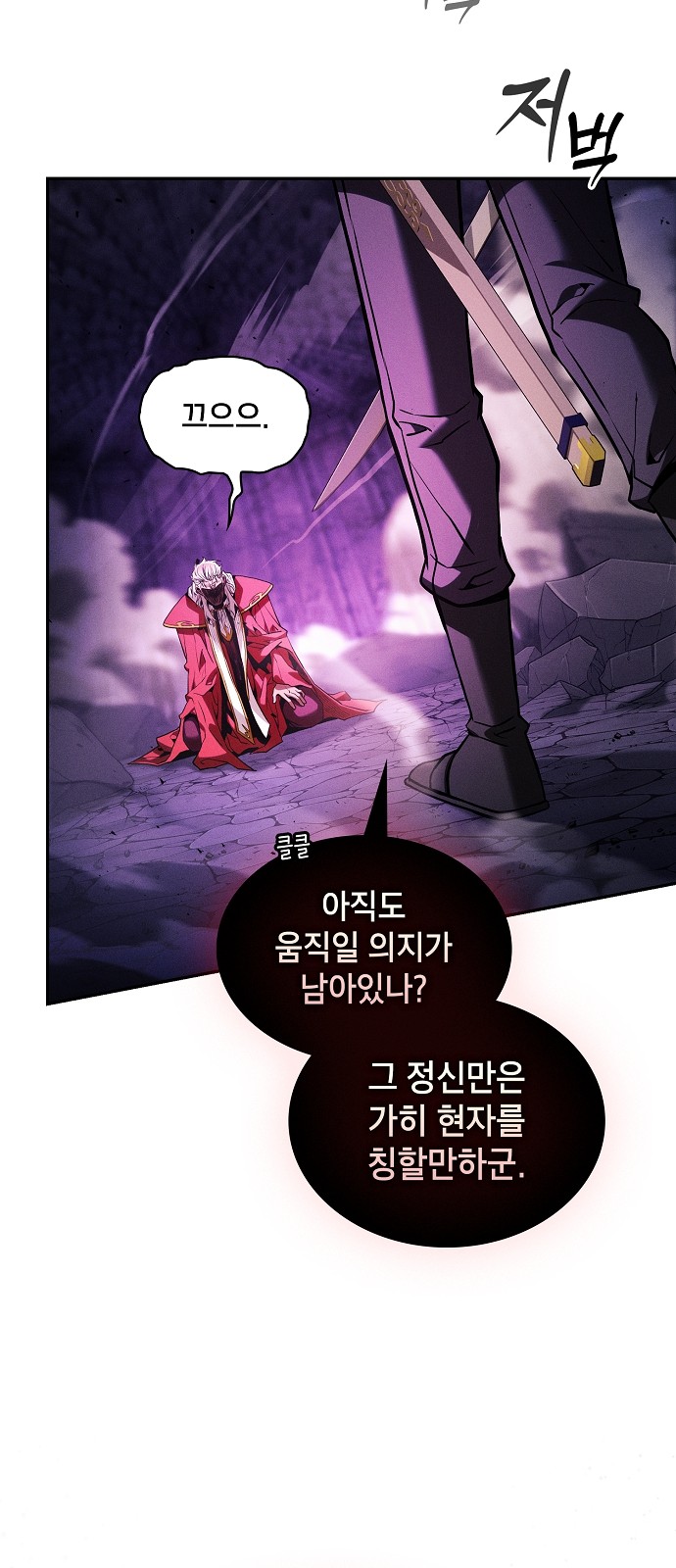 26 페이지