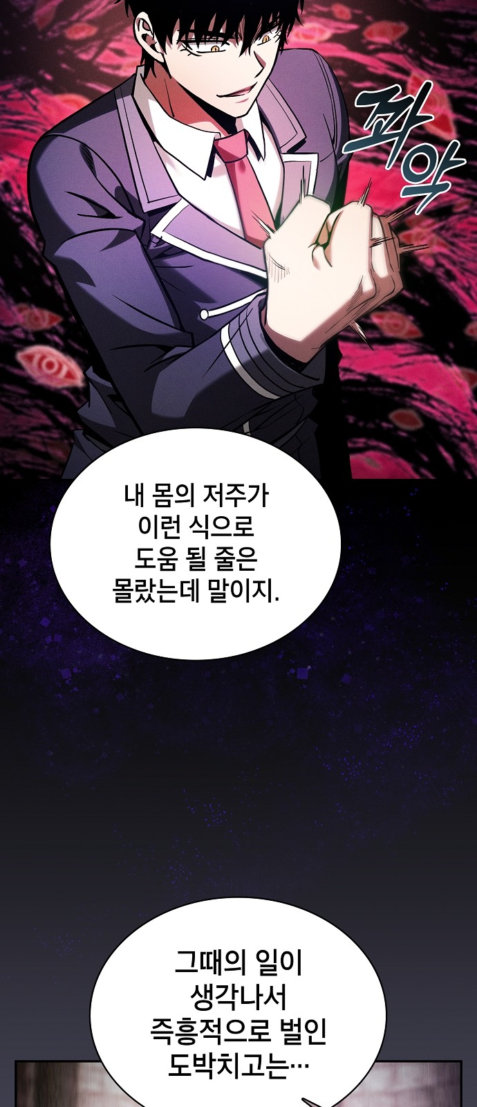 81 페이지