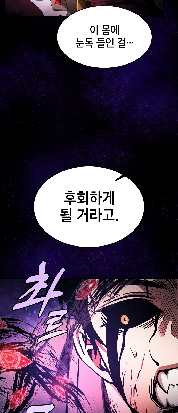 90 페이지