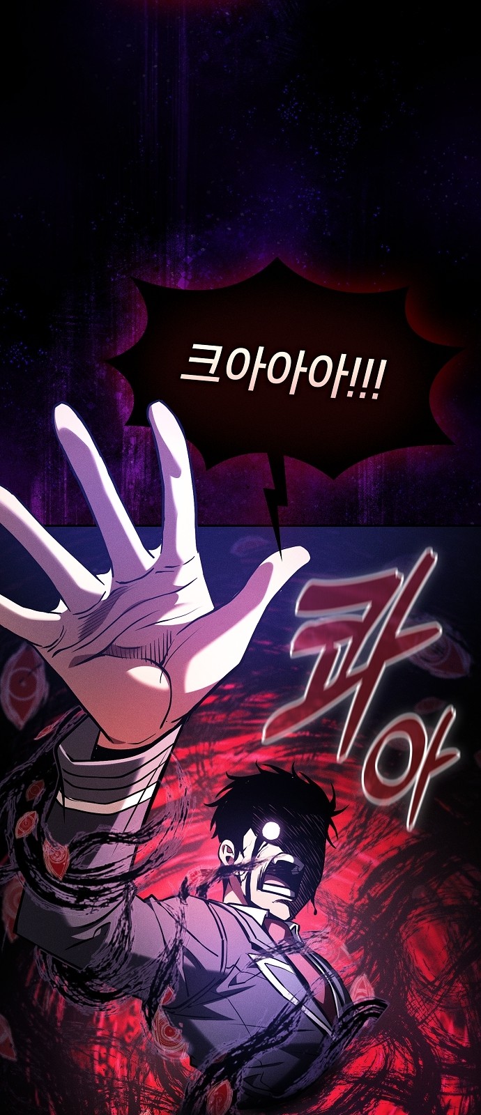 92 페이지