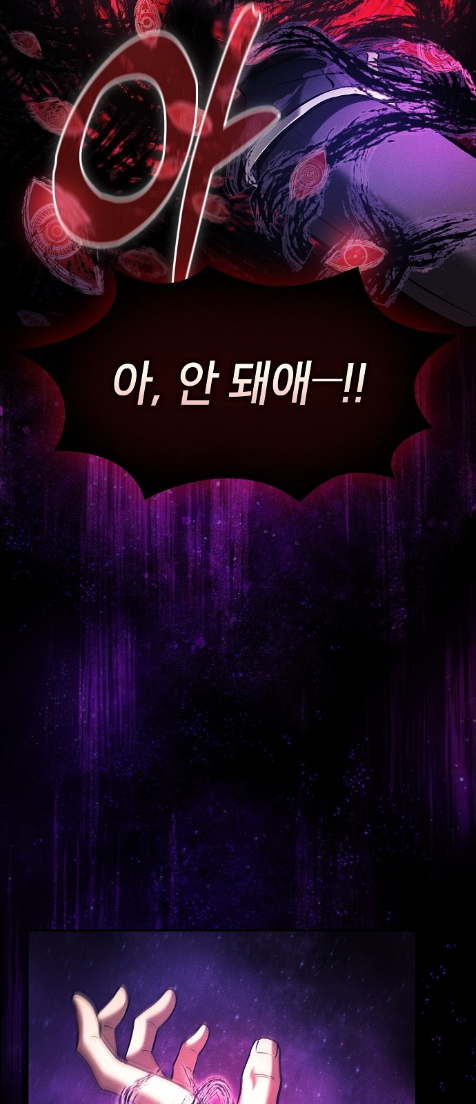 93 페이지