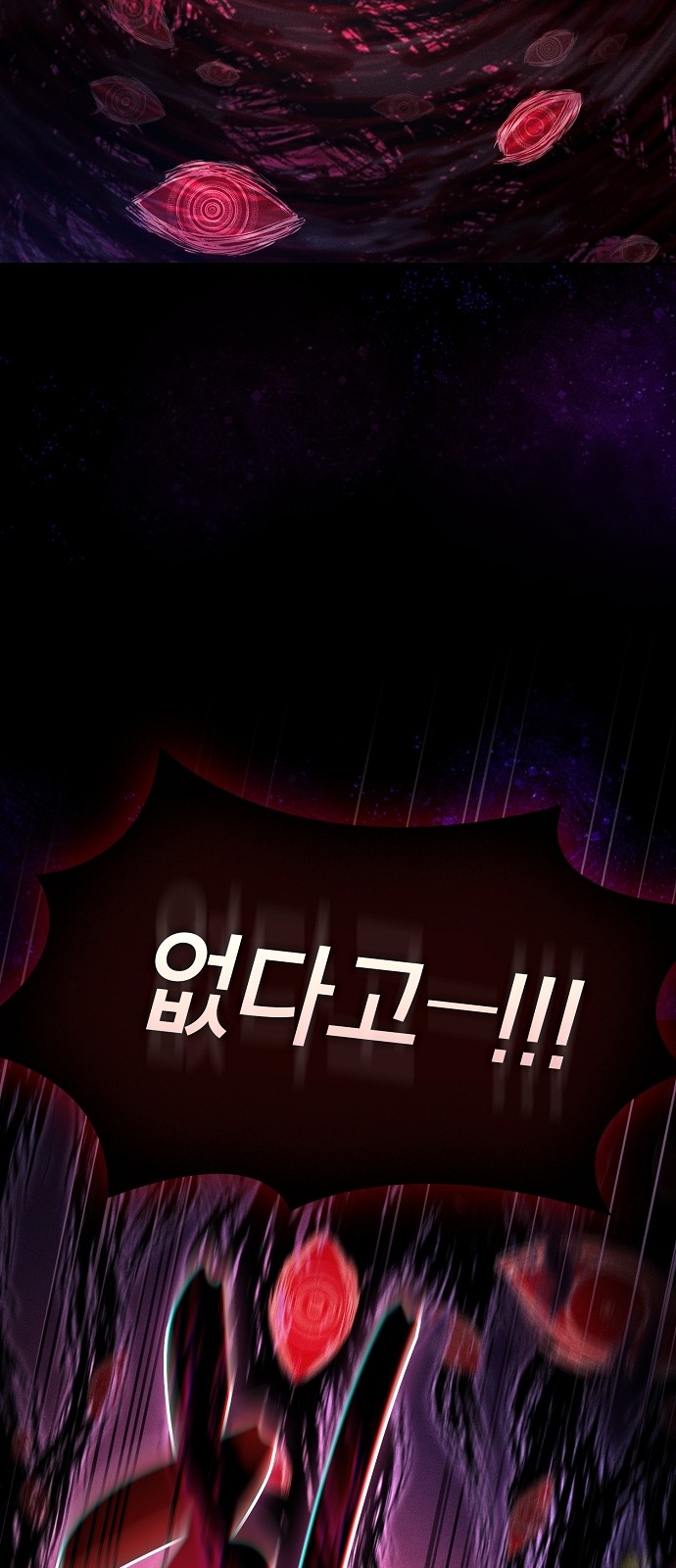 95 페이지