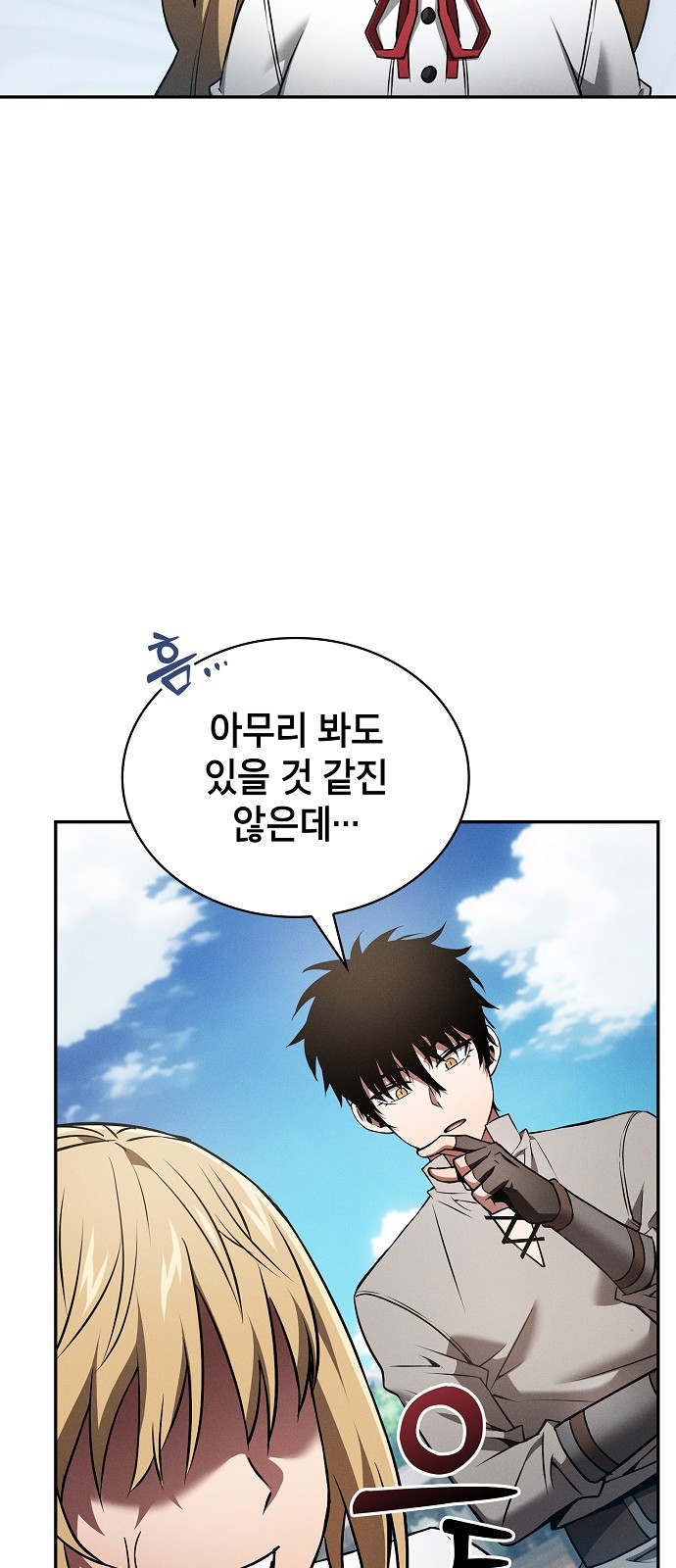 3 페이지