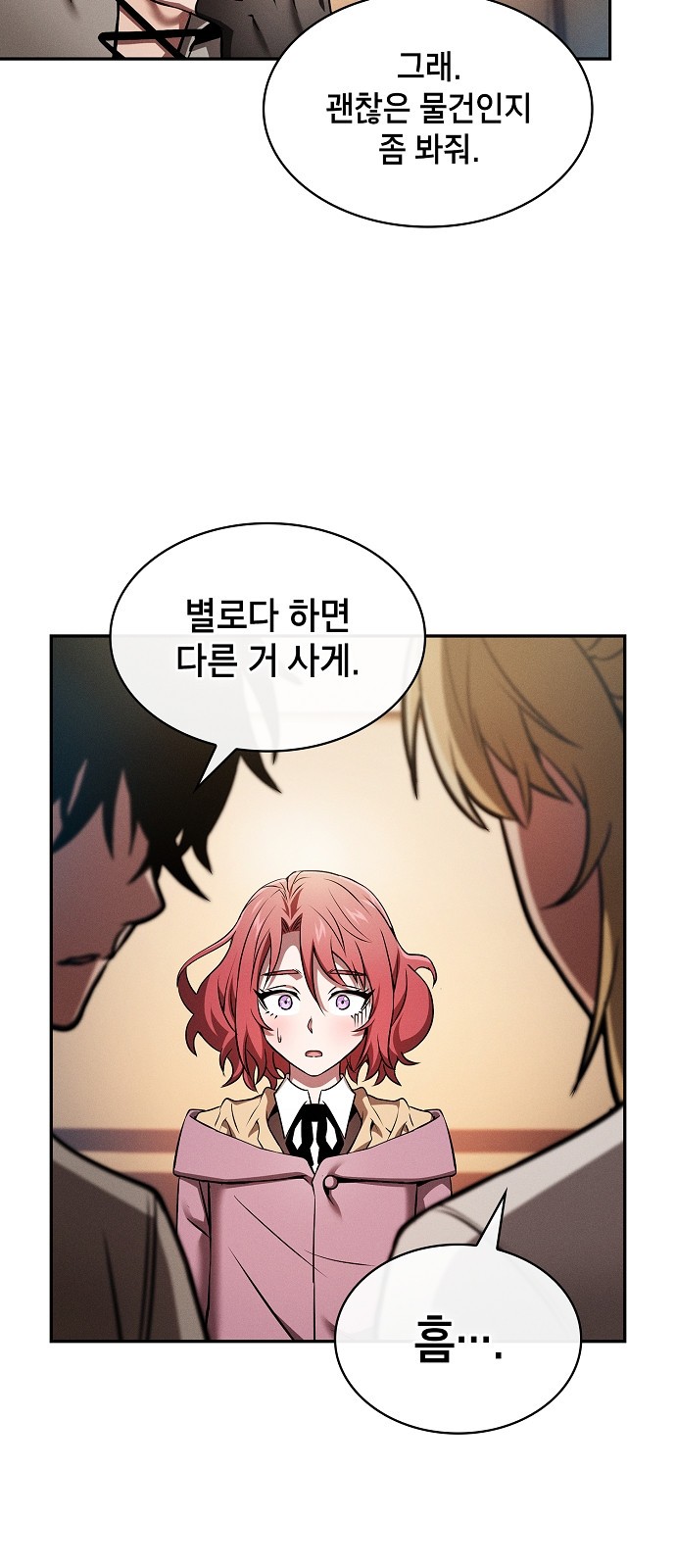 33 페이지