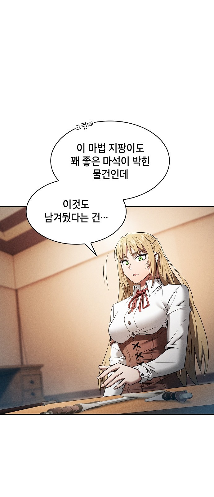 41 페이지
