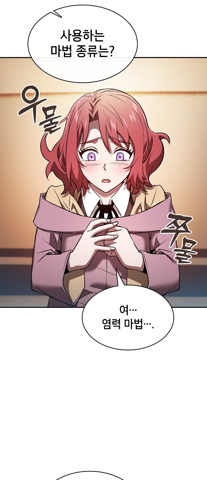 43 페이지