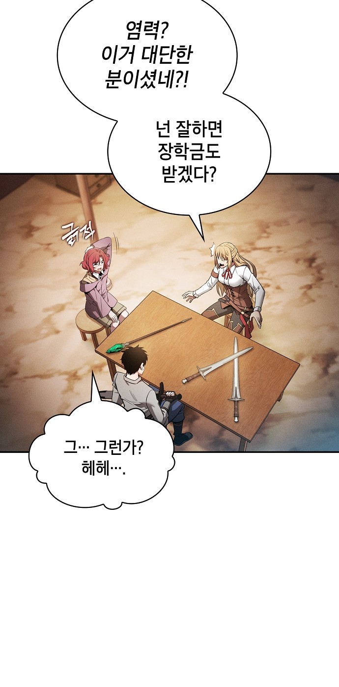 44 페이지