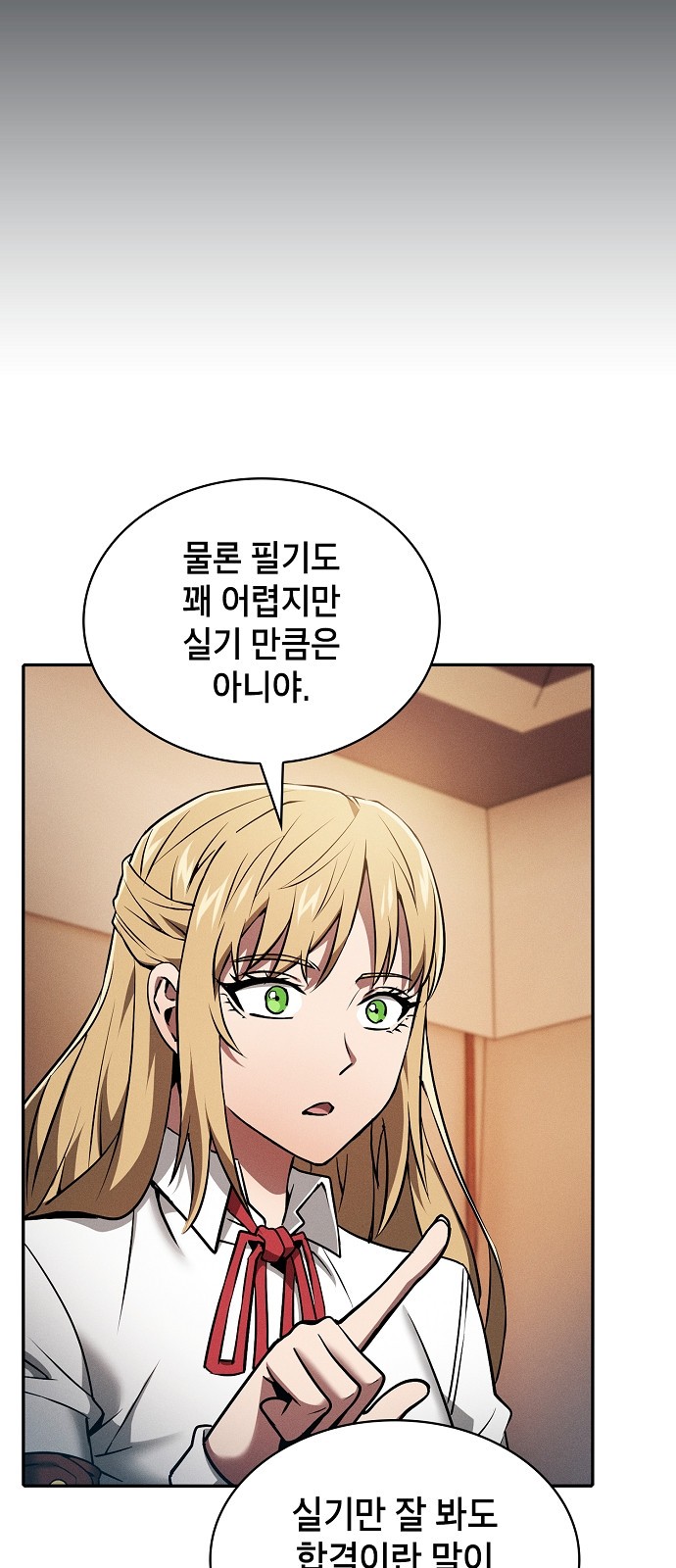 47 페이지