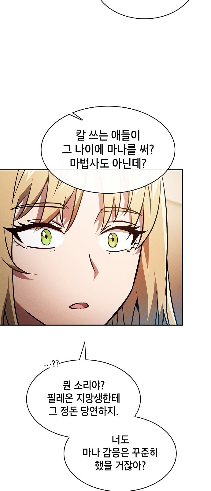 51 페이지