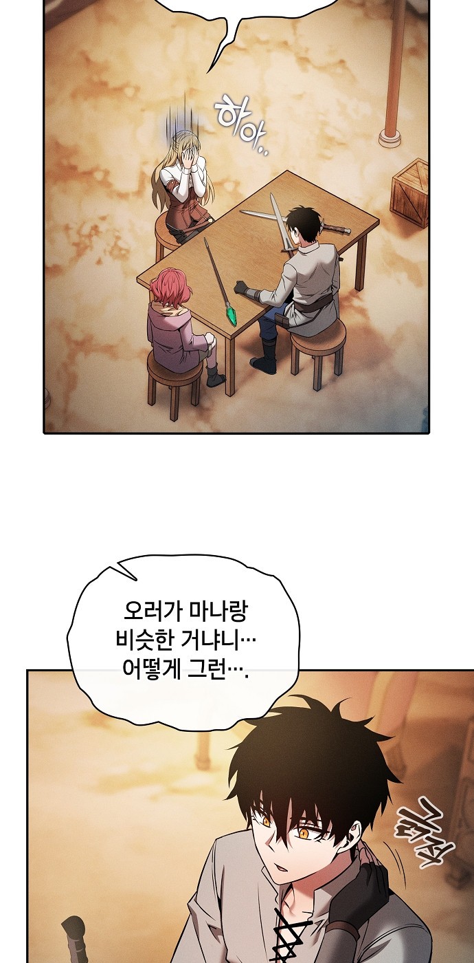 56 페이지