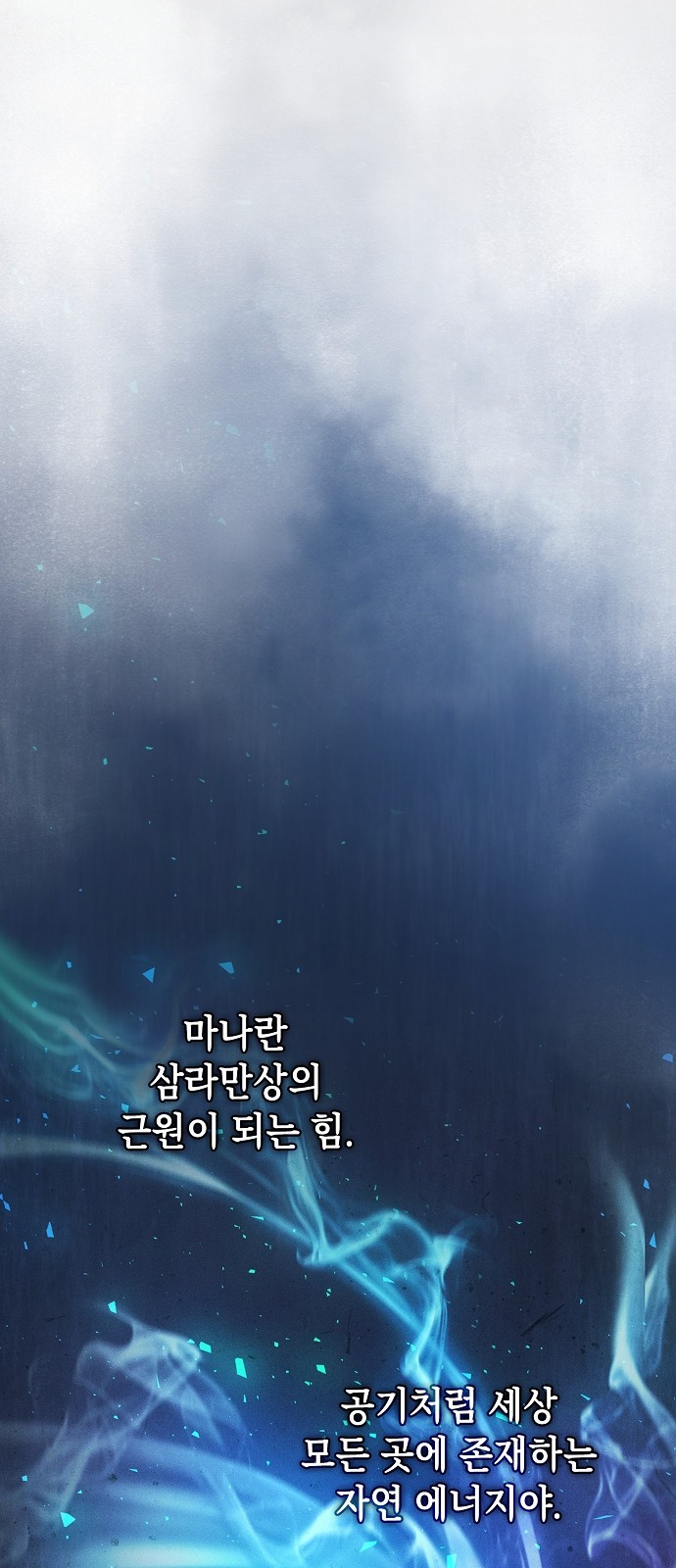 63 페이지