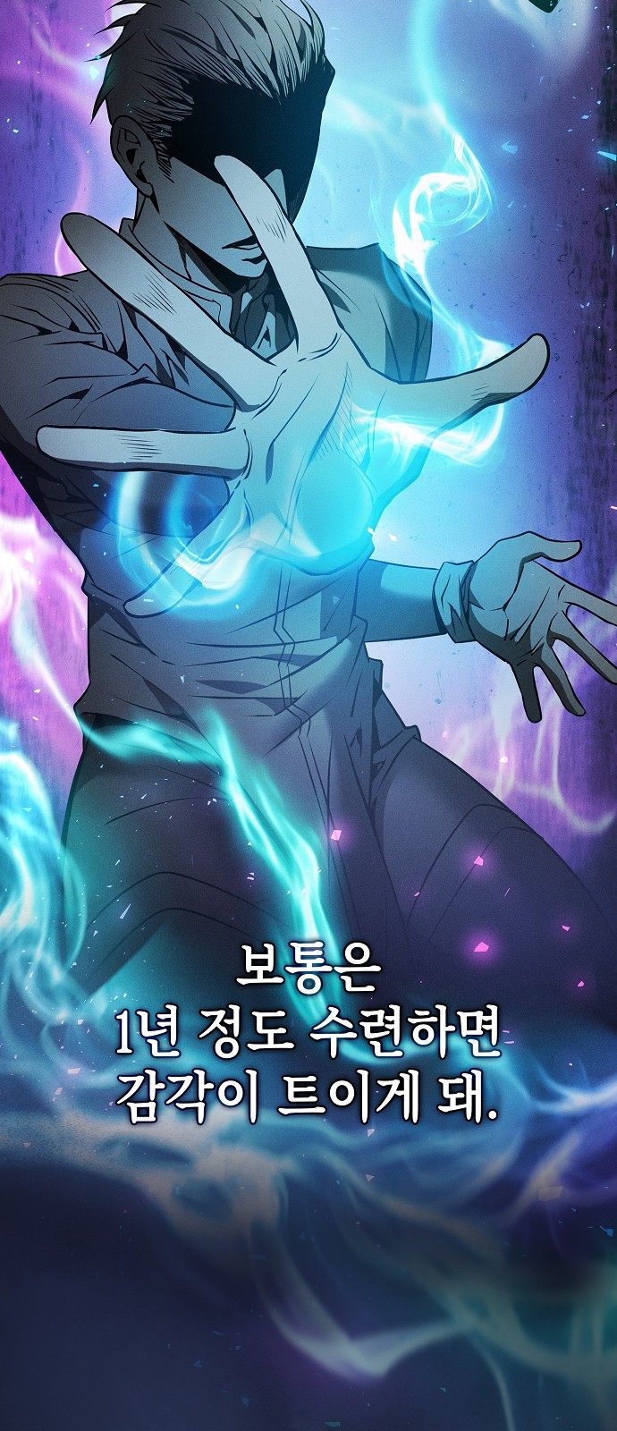 67 페이지