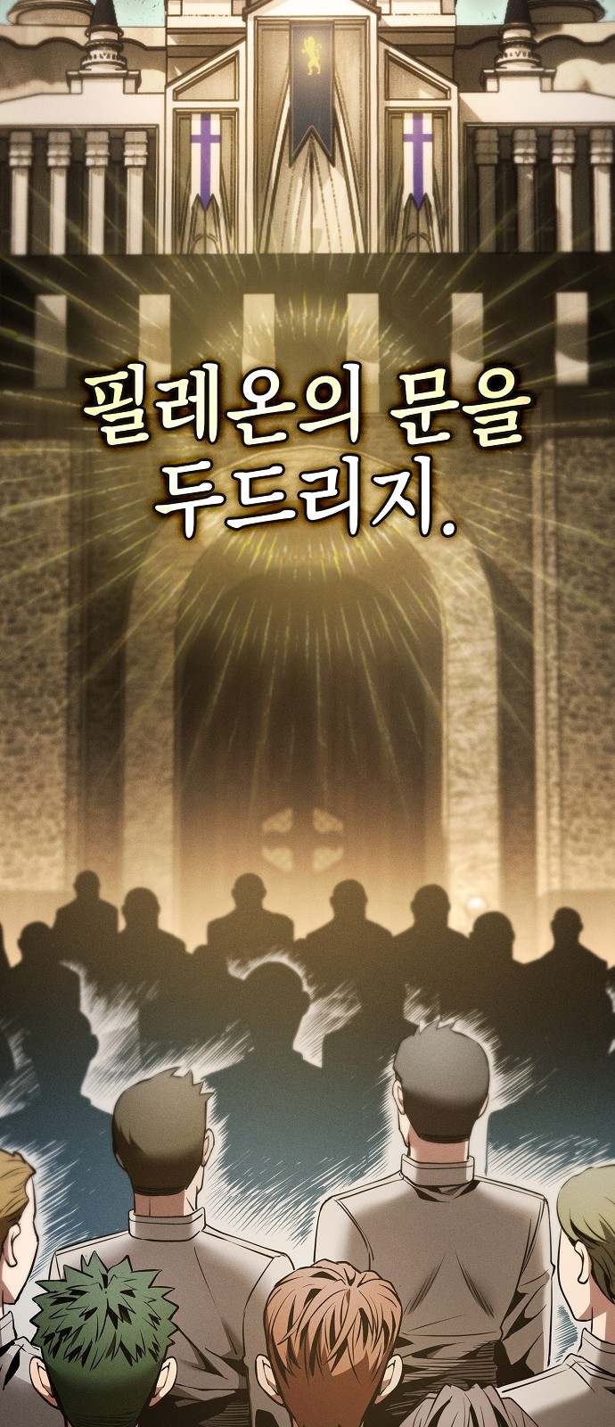 69 페이지