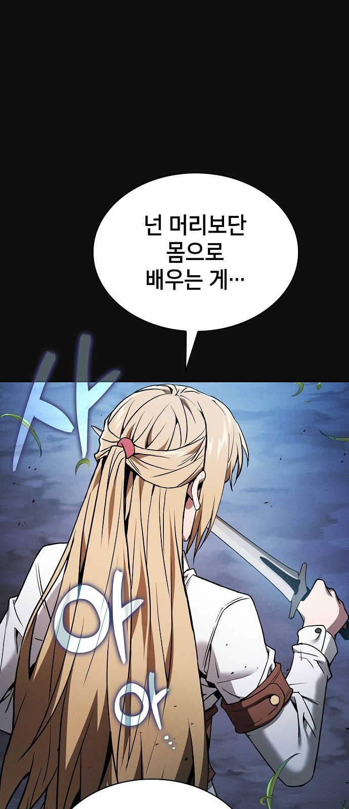83 페이지