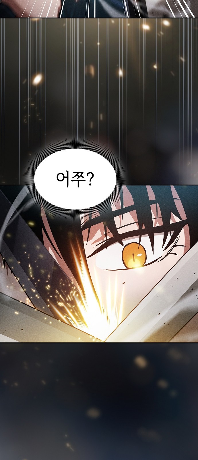 89 페이지
