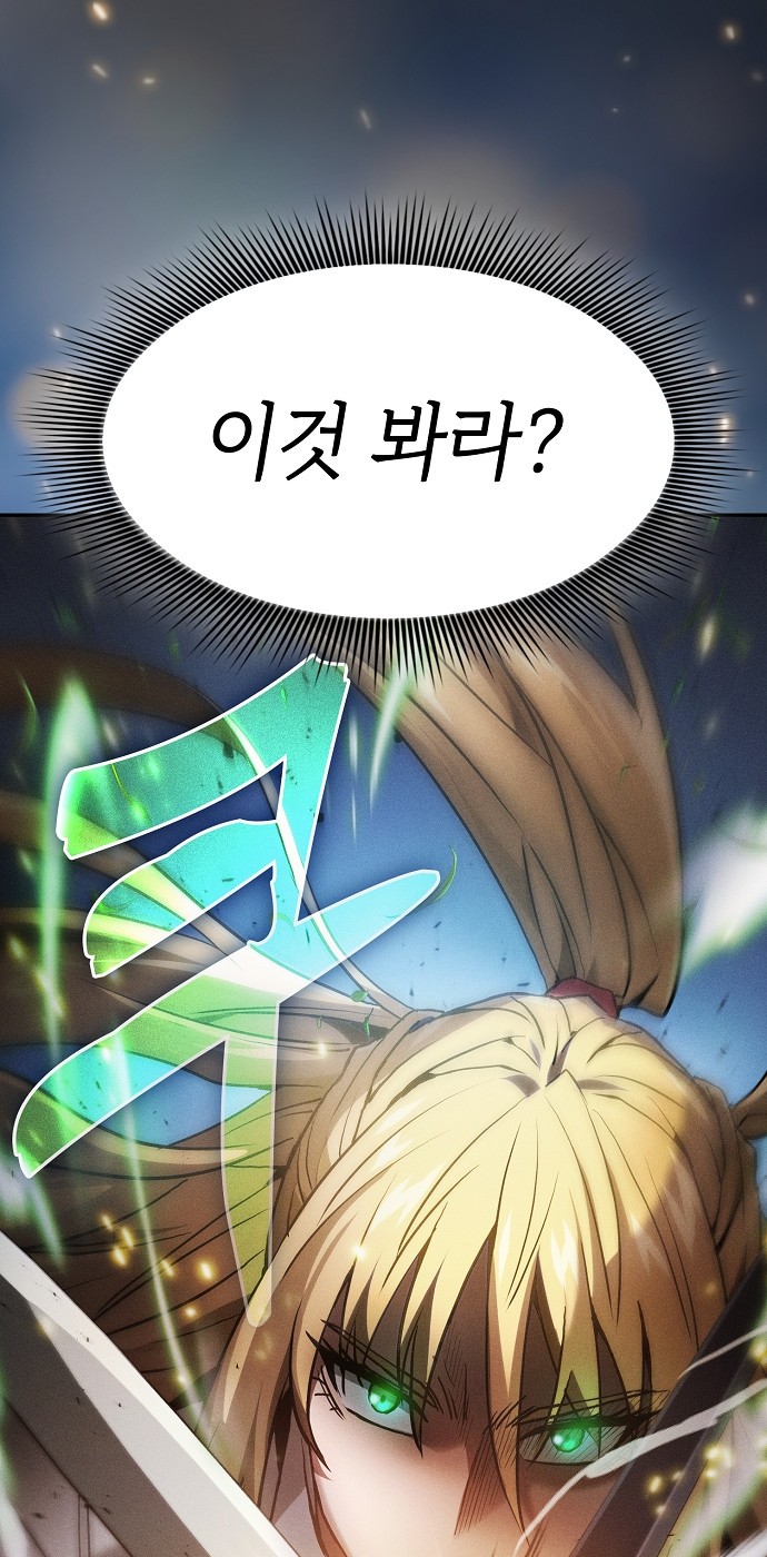 90 페이지
