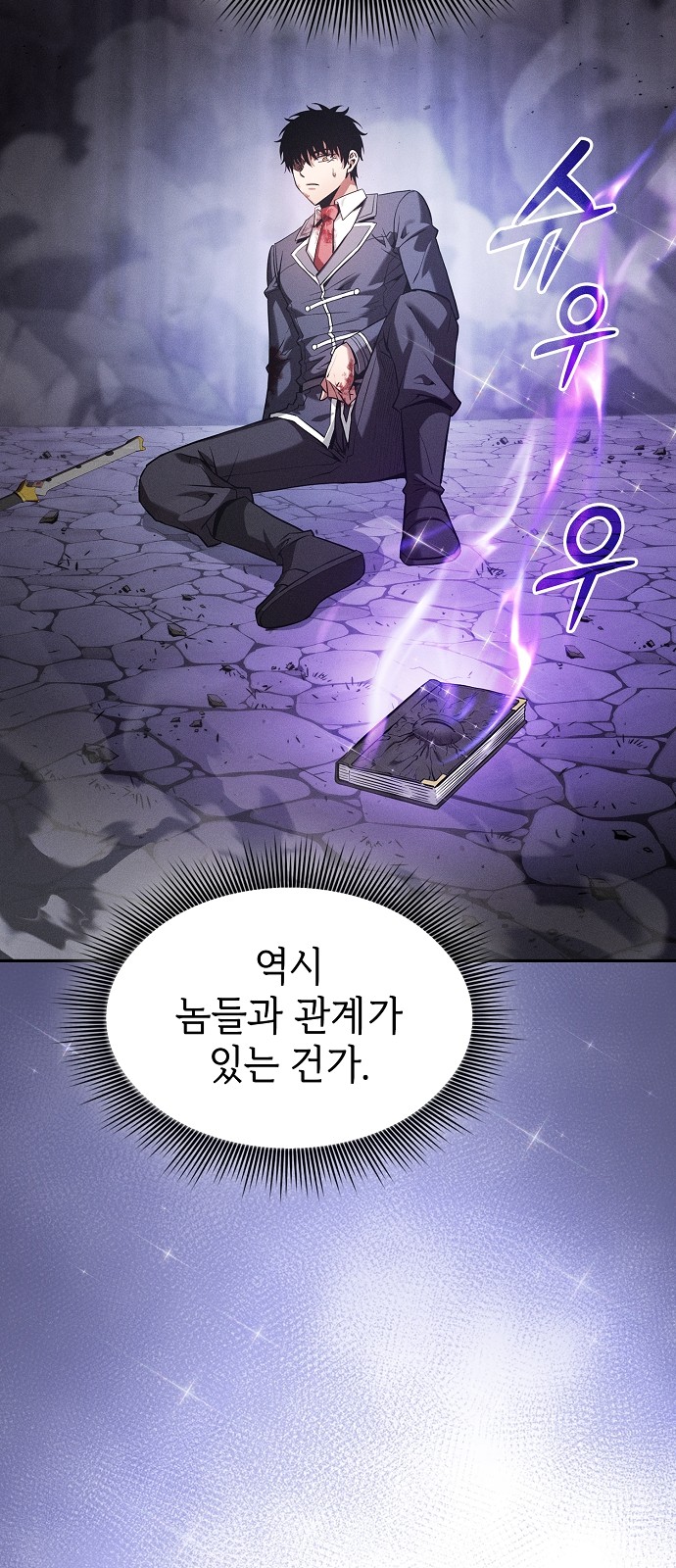 13 페이지