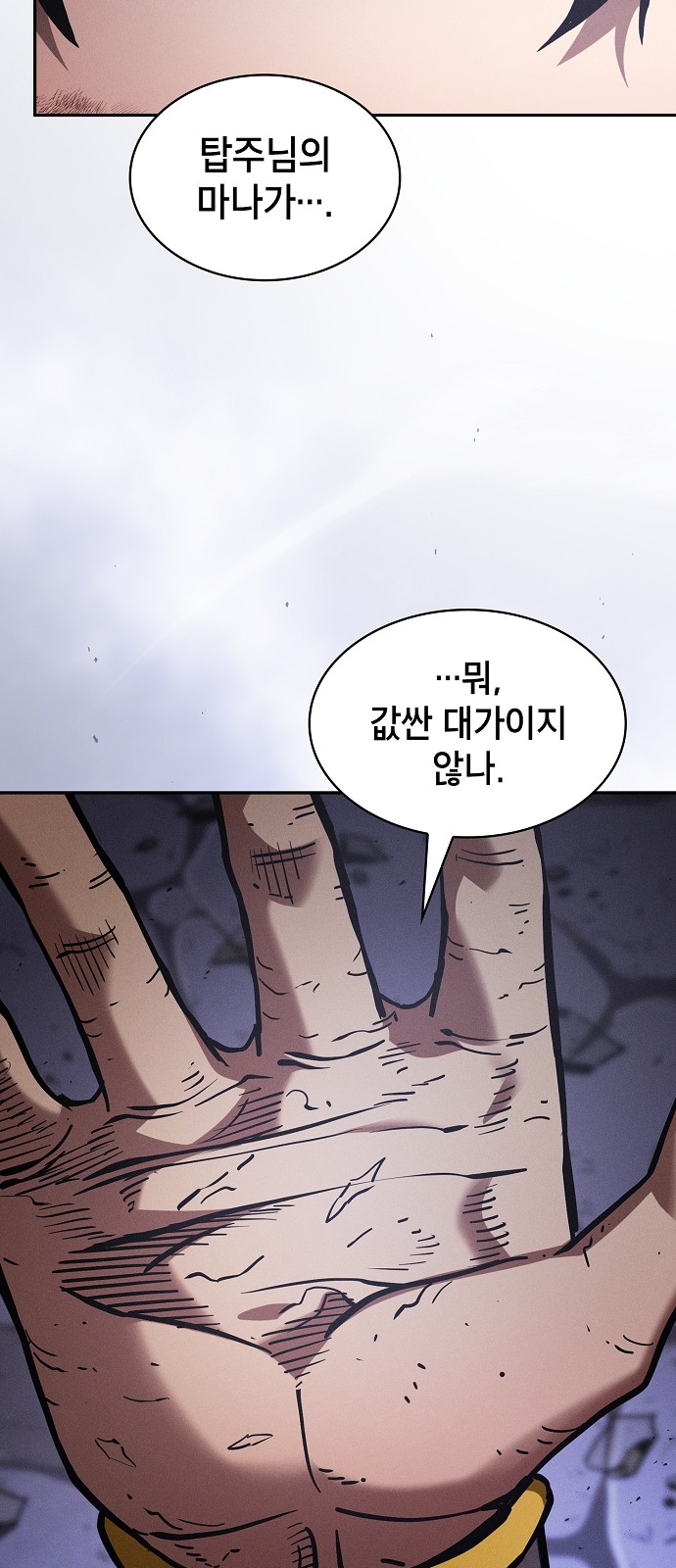 20 페이지