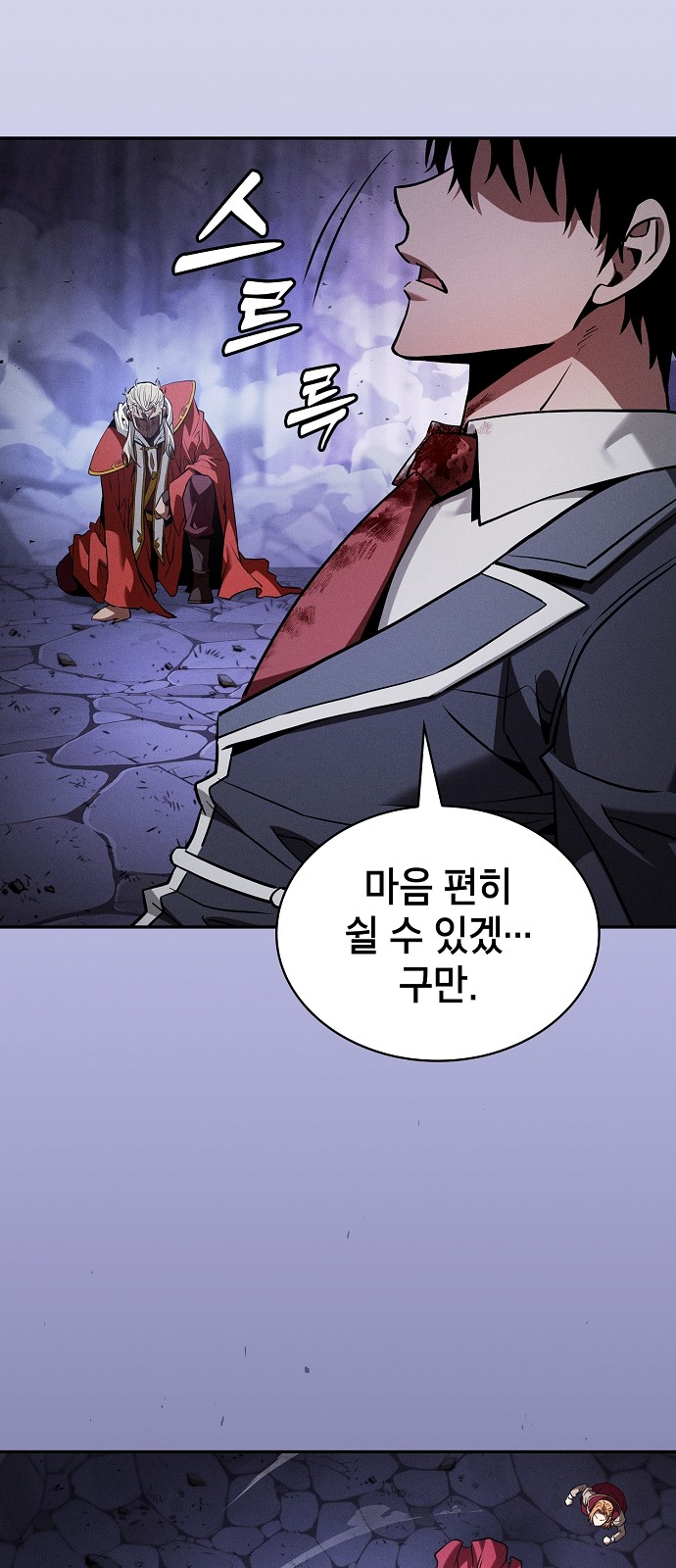 28 페이지