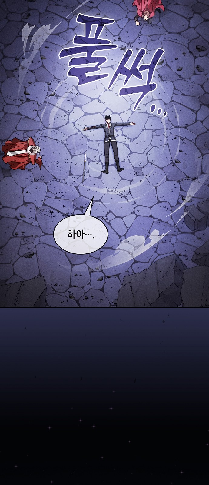 29 페이지