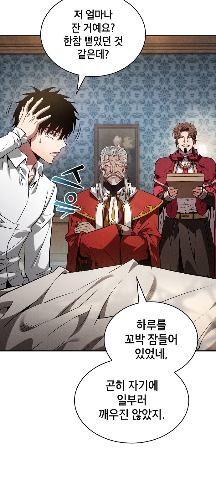 36 페이지