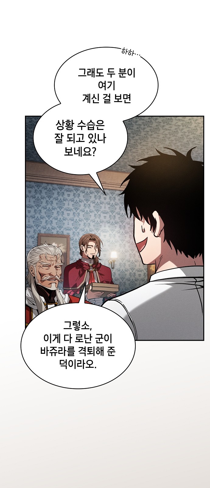 37 페이지