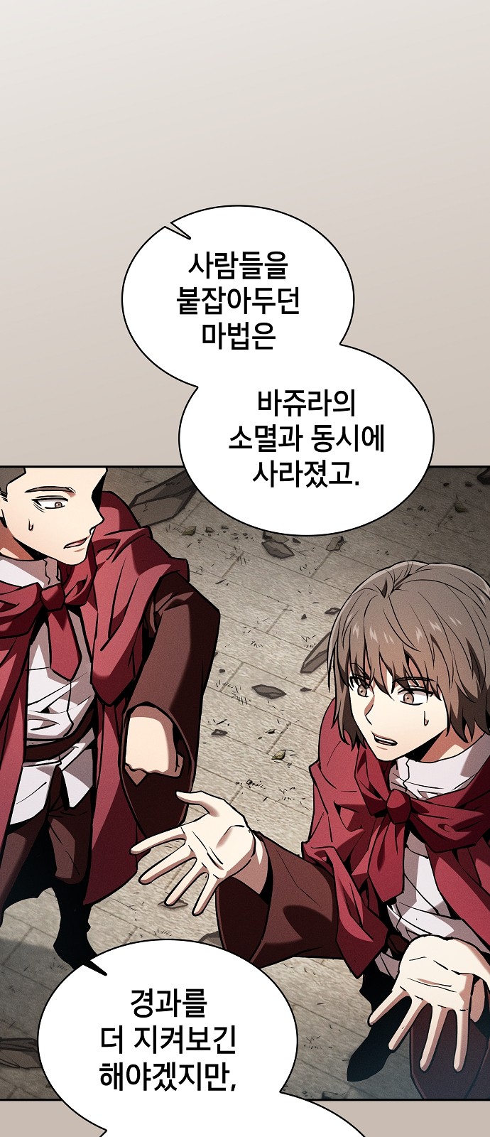 38 페이지