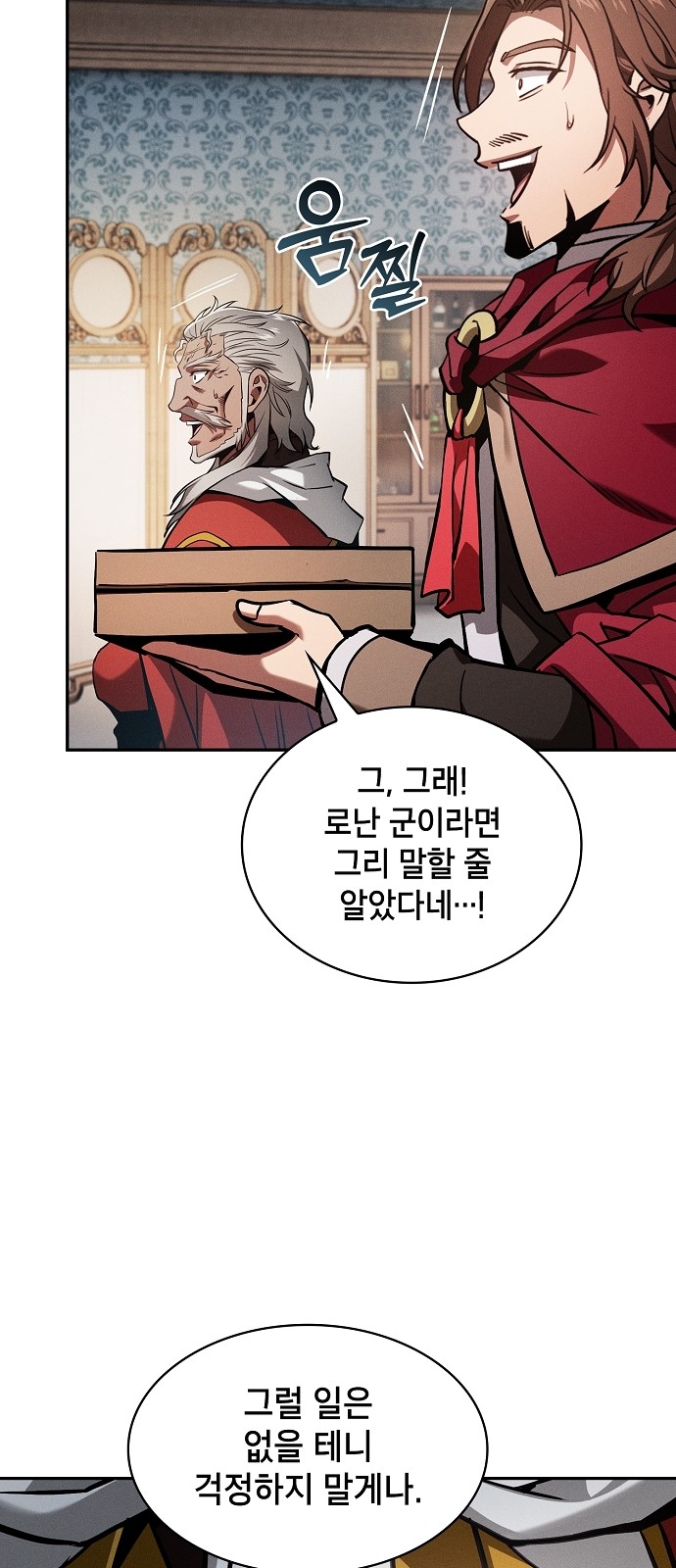 47 페이지