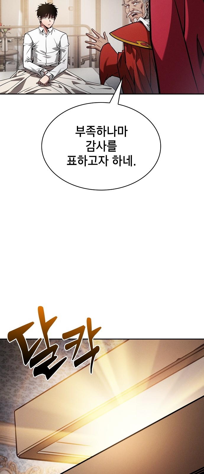 49 페이지