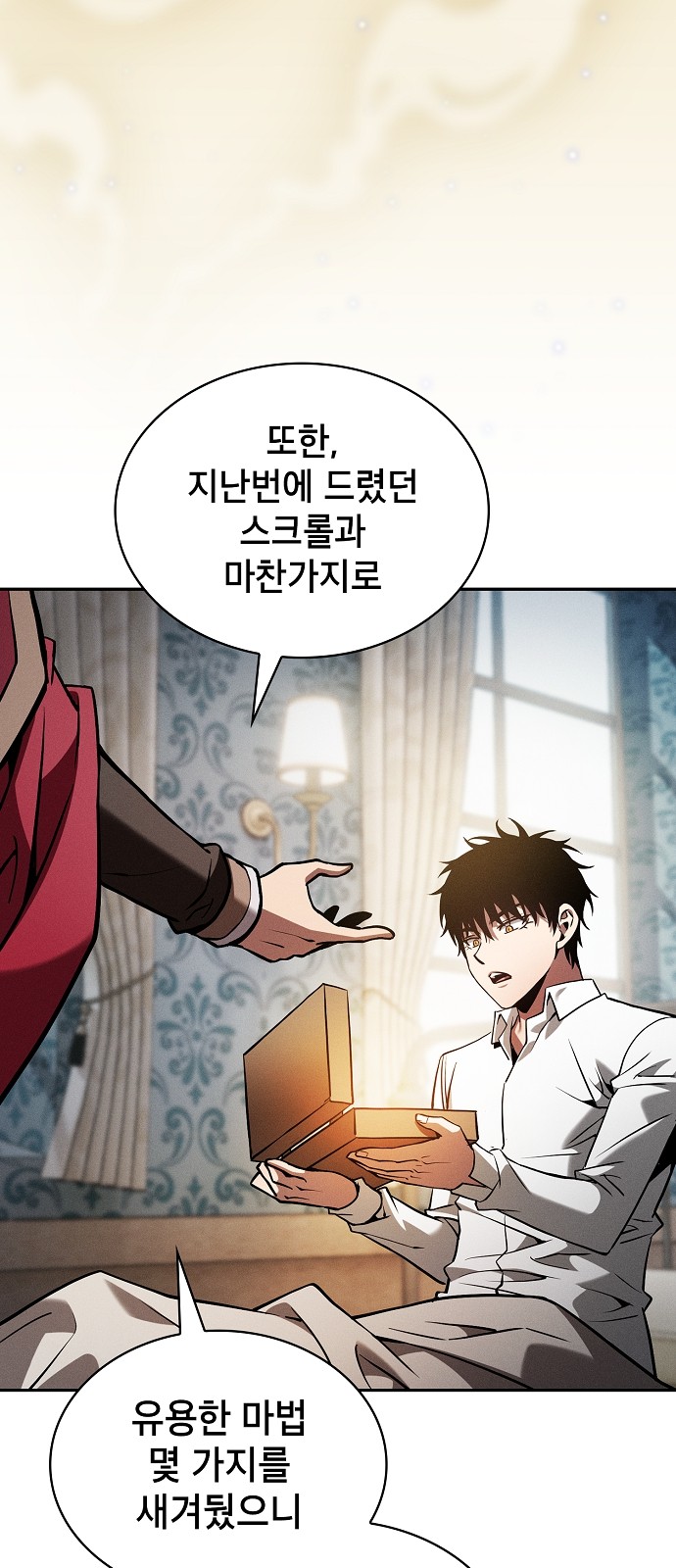 53 페이지