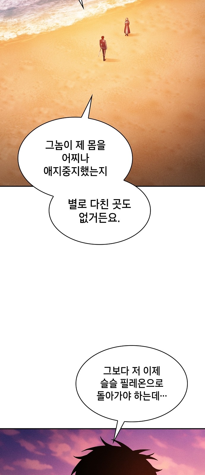 68 페이지