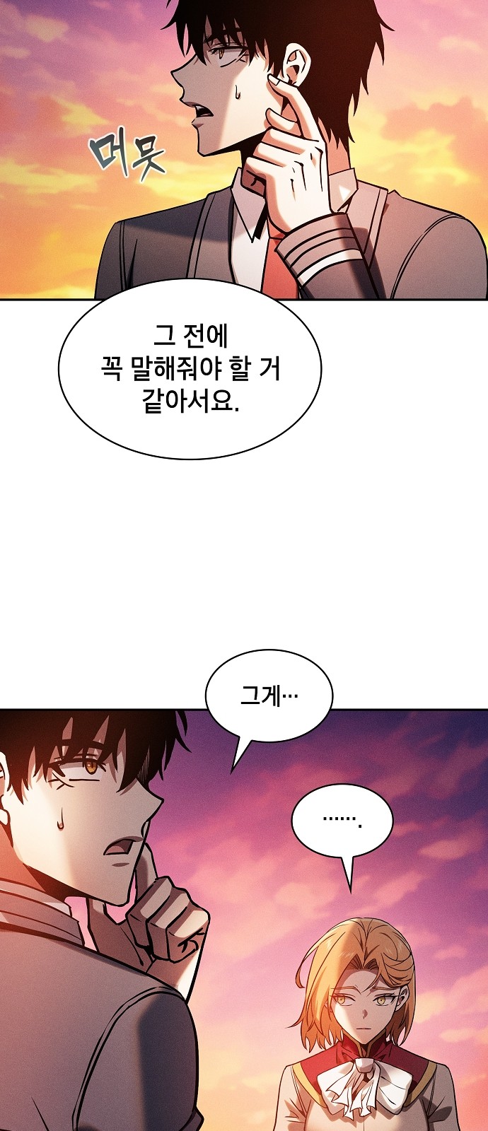 69 페이지
