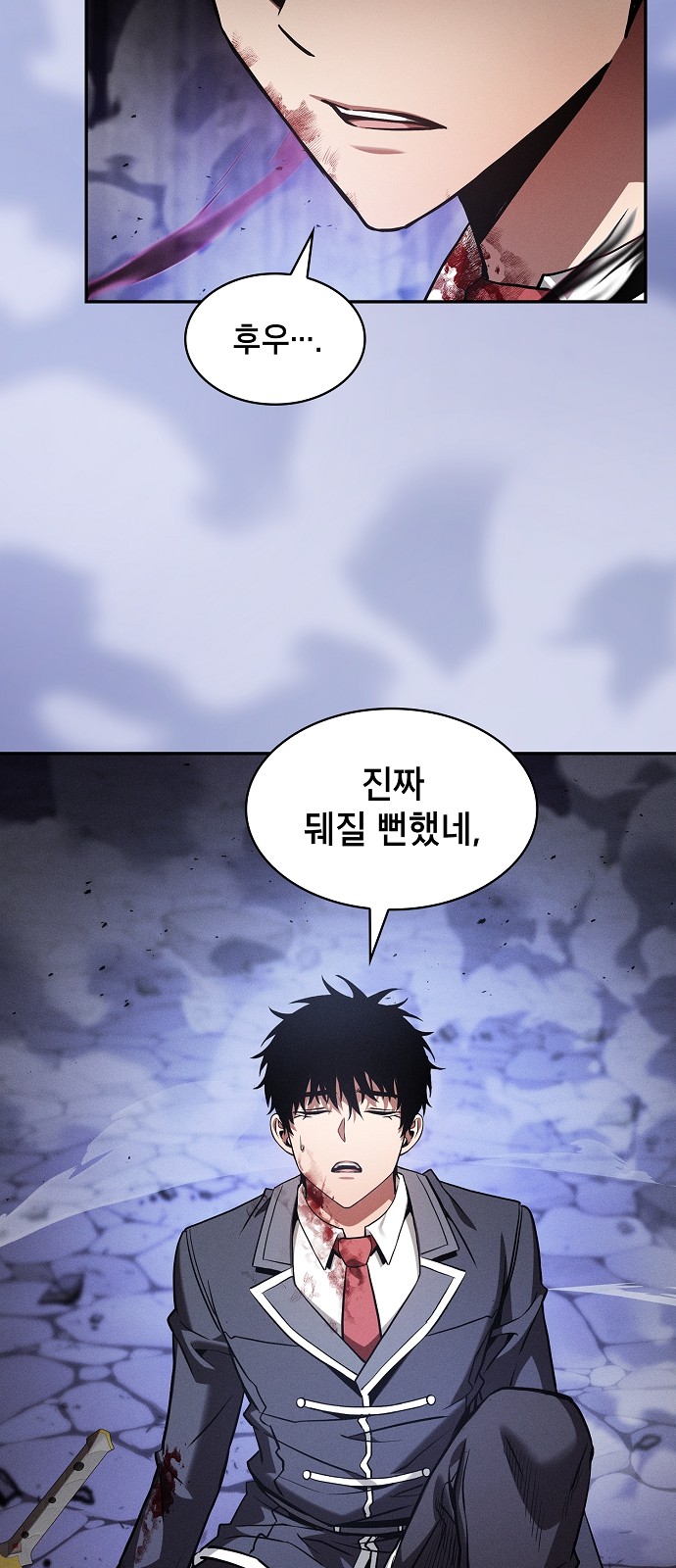 9 페이지
