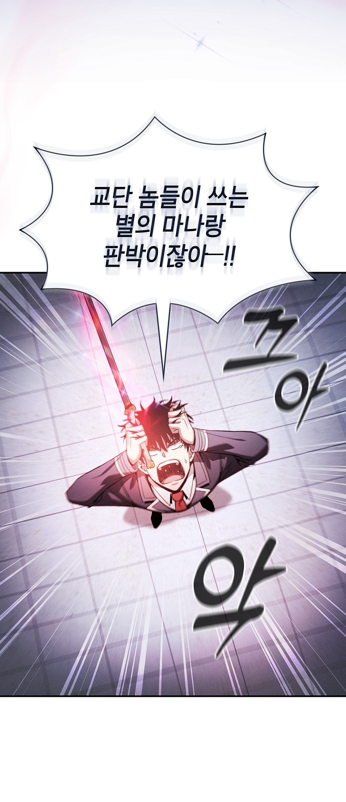 12 페이지