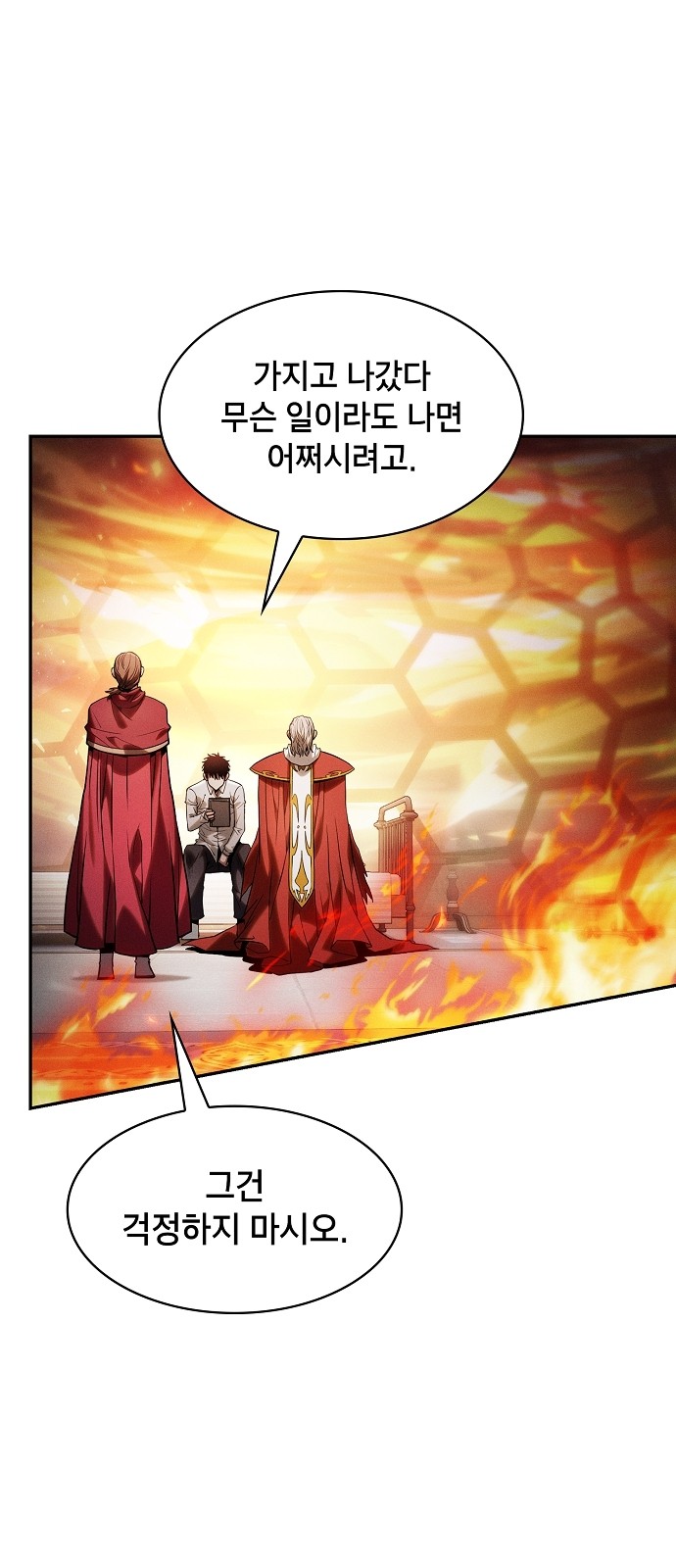 23 페이지