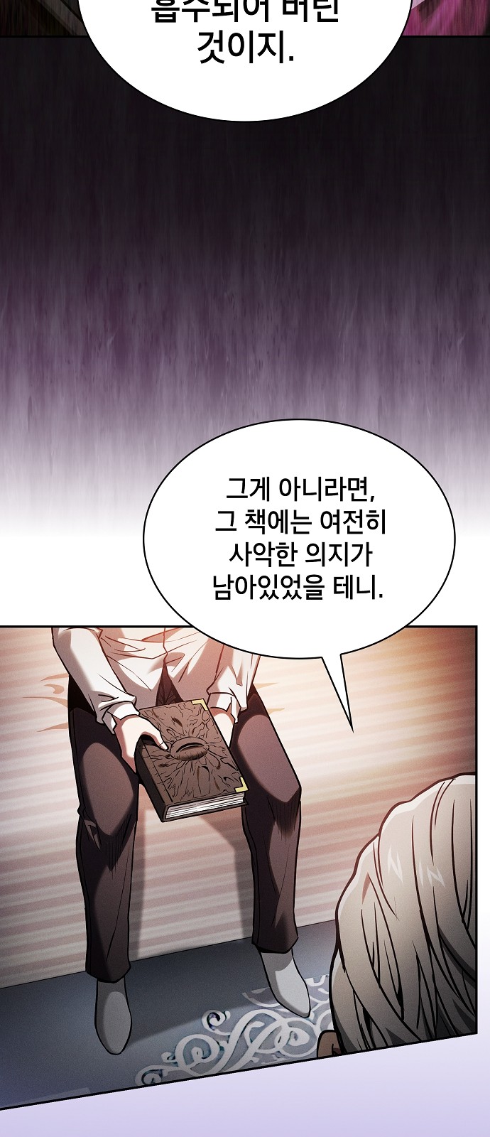 30 페이지