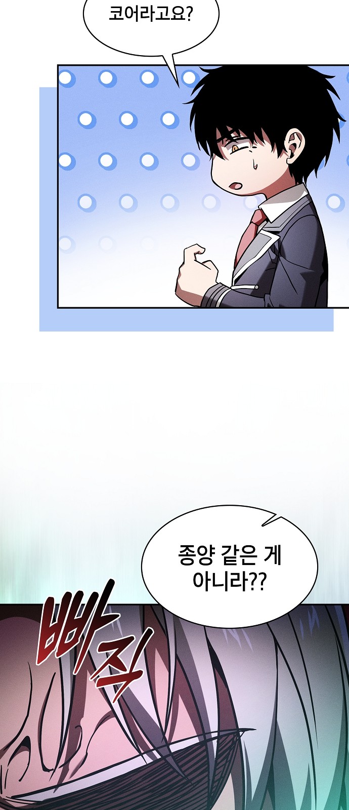 49 페이지