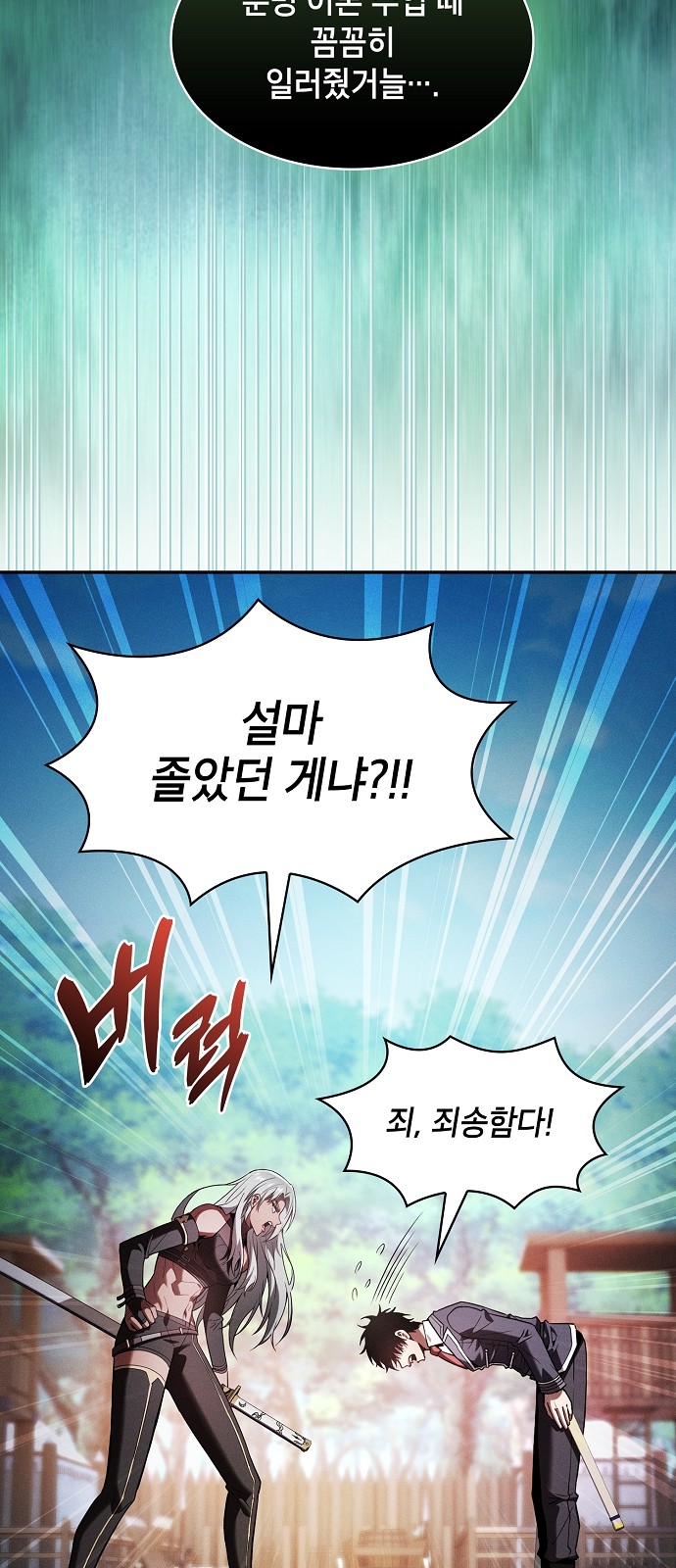 51 페이지