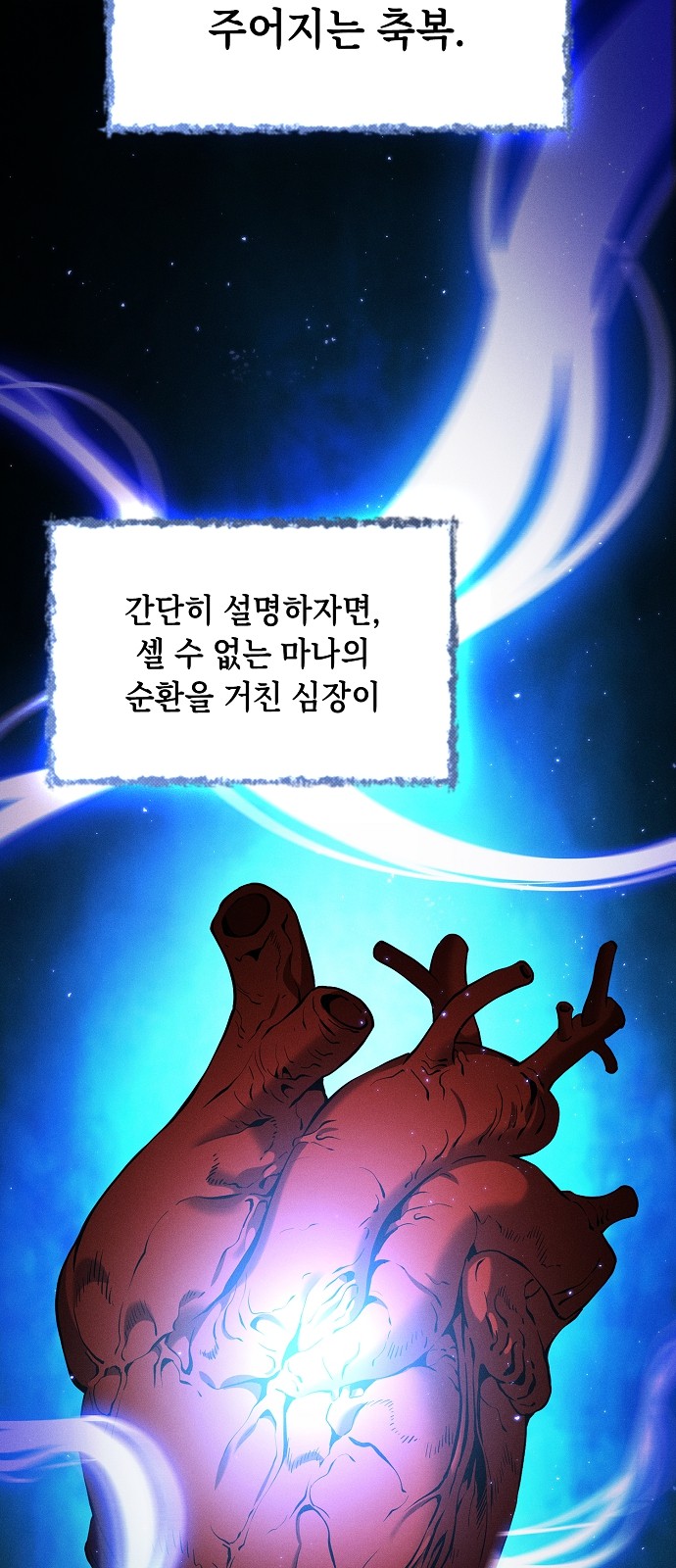 54 페이지