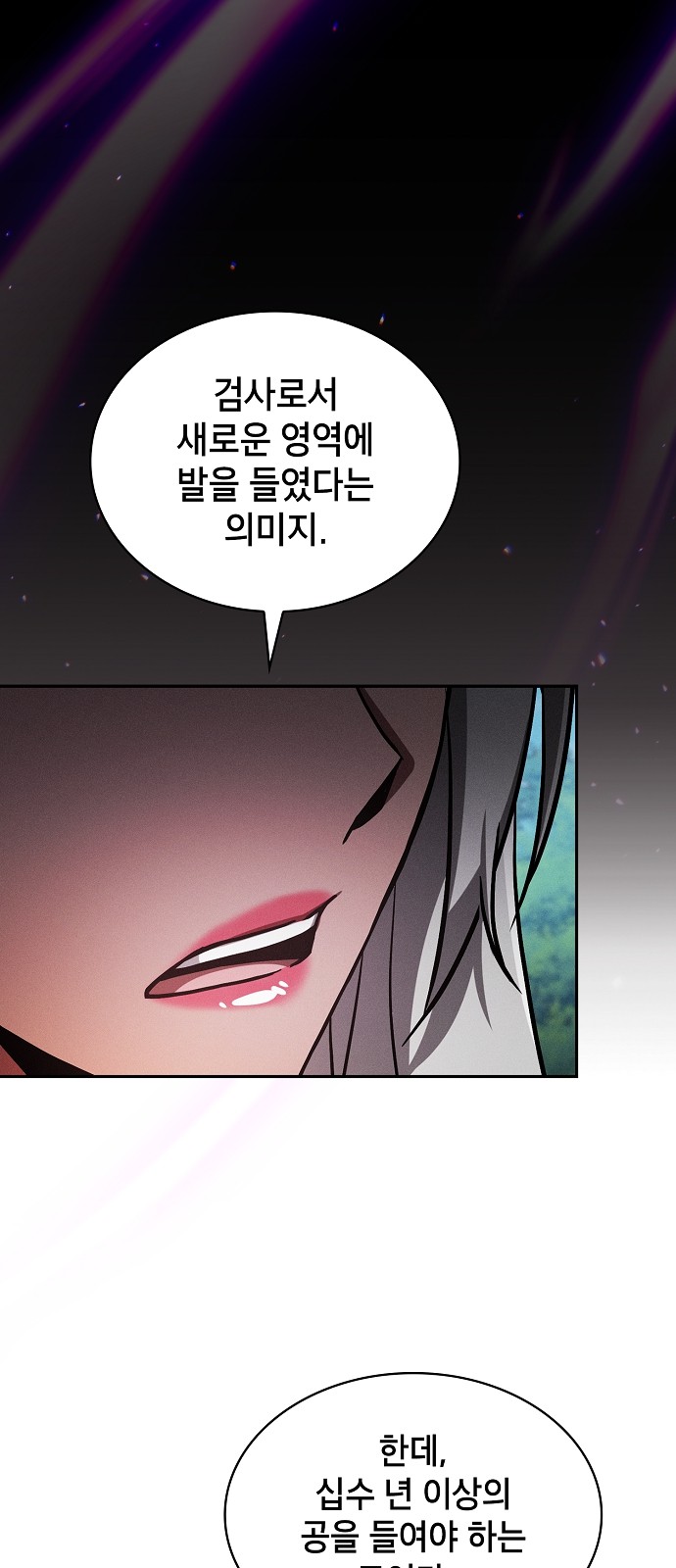 60 페이지
