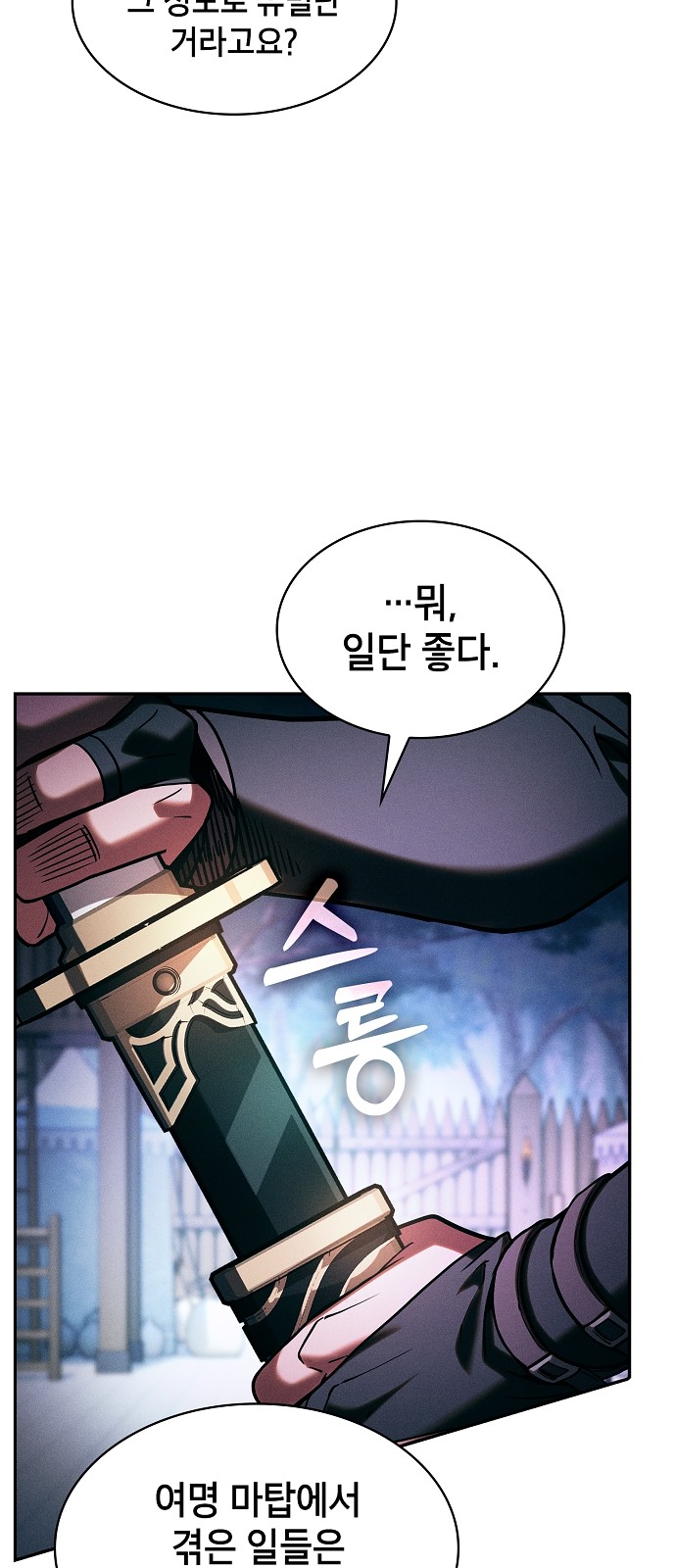 64 페이지