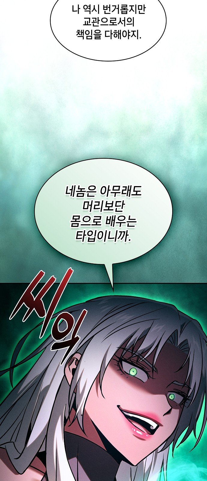 68 페이지