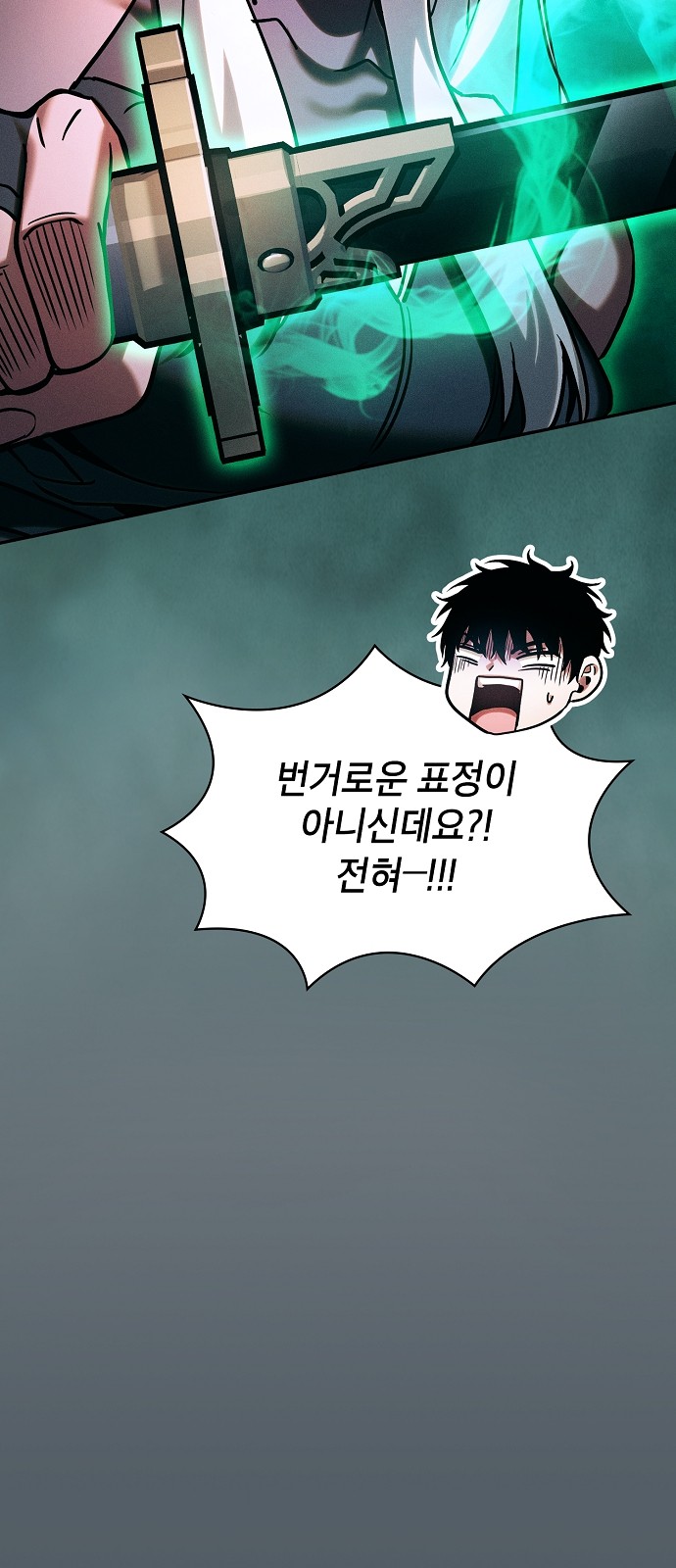 69 페이지