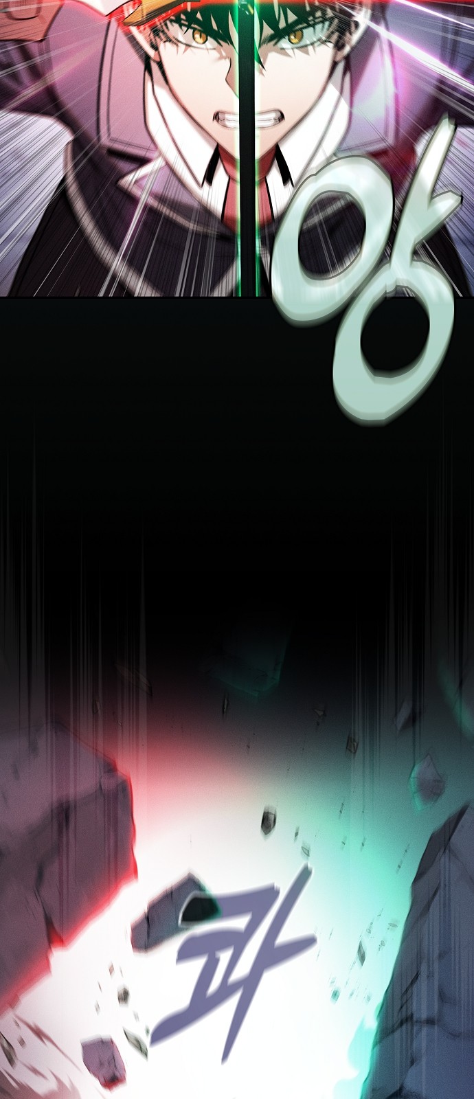 80 페이지