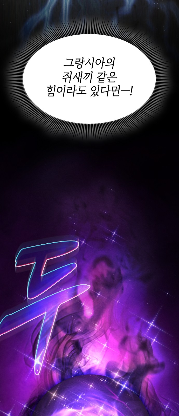 87 페이지