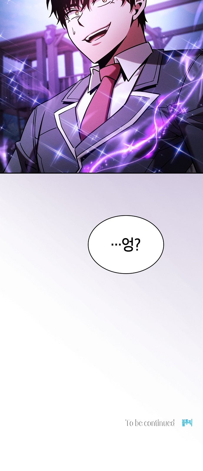 93 페이지